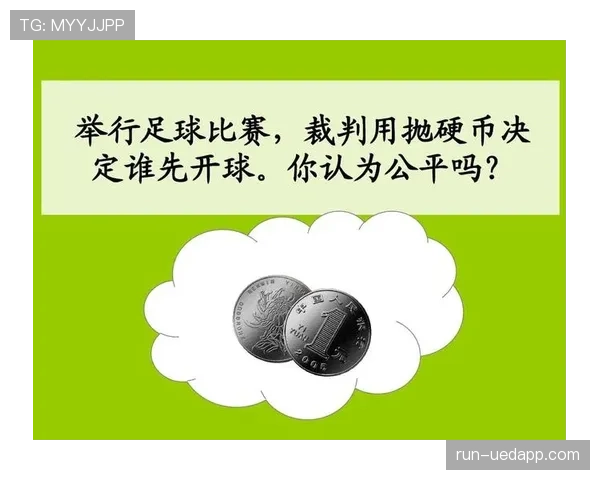 开球规则详解：判罚条件与裁判执行标准解析