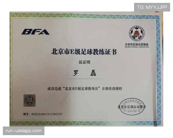 足球争球规则详解：裁判判罚标准与常见误区分析