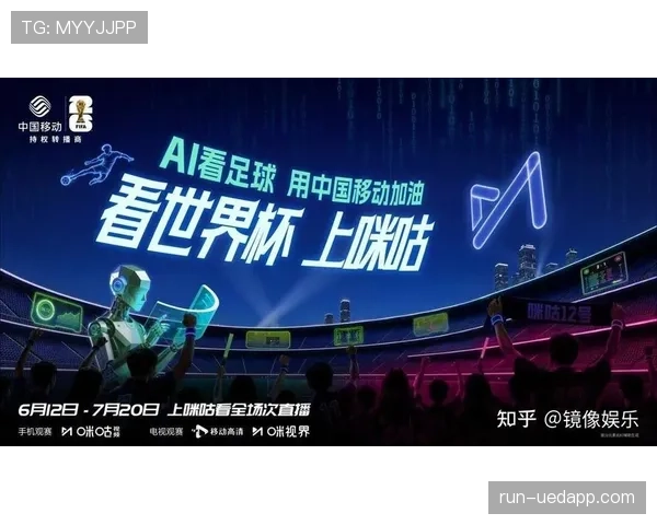 2026世界杯开幕式是否向全球同步直播